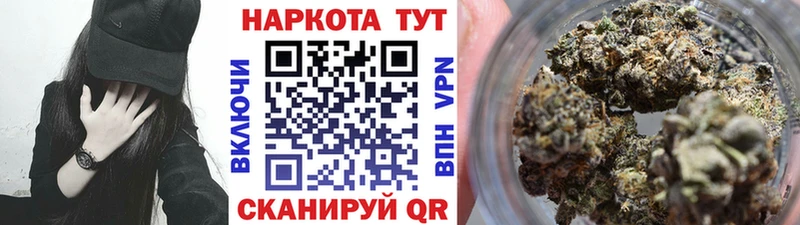 Купить закладку A-PVP  Меф мяу мяу  Марихуана  COCAIN  Асино