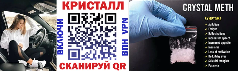 Купить где Асино АМФ VHQ