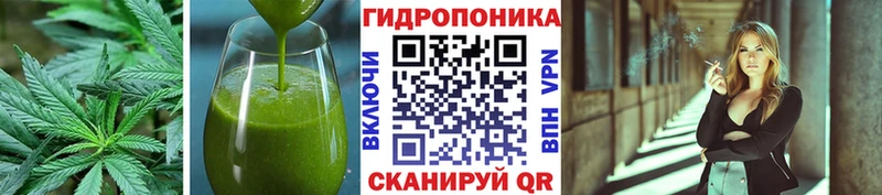 Купить где  Асино  Печенье с ТГК марихуана 
