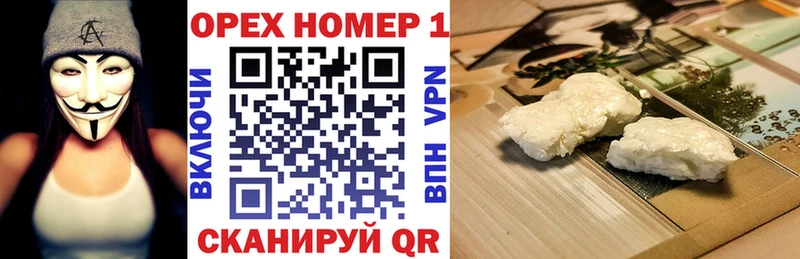 Cocaine Колумбийский  Купить где  Асино 