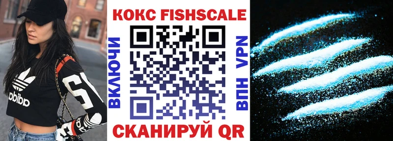 Cocaine 99% Асино