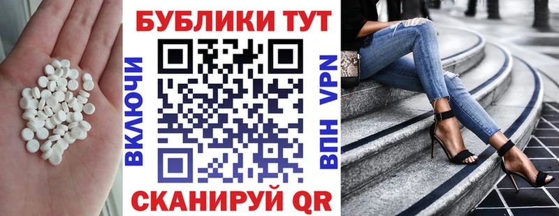Экстази Philipp Plein  Купить закладки  Асино 