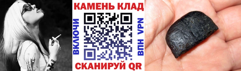 Купить закладки  Асино  Гашиш Ice-O-Lator 