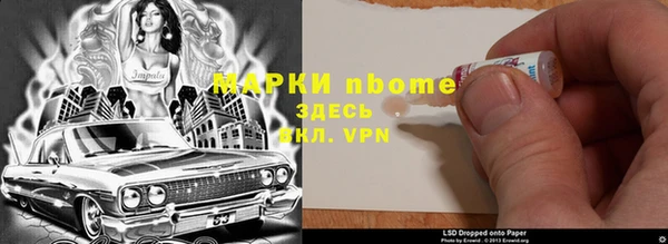 круглые Краснослободск