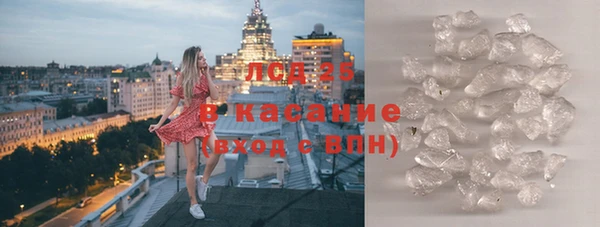 круглые Краснослободск