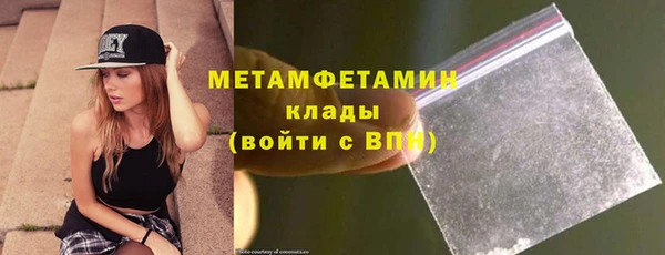 гидра Краснотурьинск