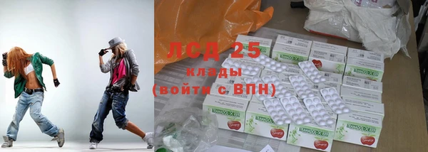 гидра Краснотурьинск