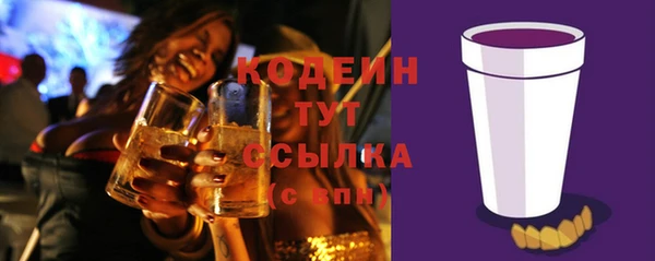 бошки Магадан