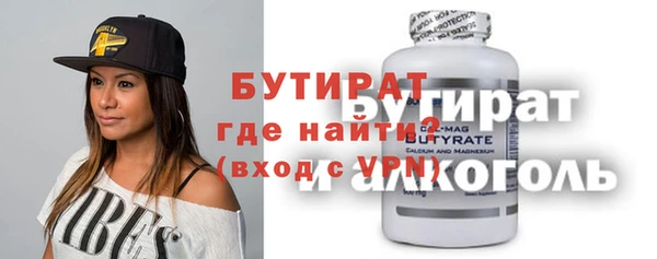 бошки Магадан