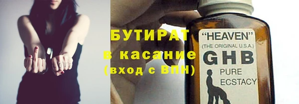гидра Краснотурьинск