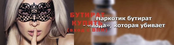 MDMA Красноперекопск