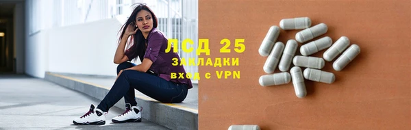 круглые Краснослободск