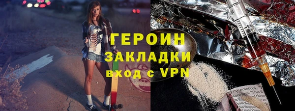 MDMA Красноперекопск