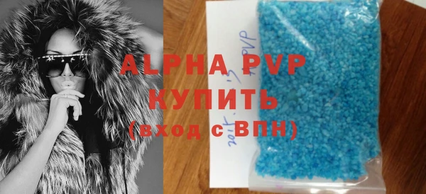 MDMA Красноперекопск