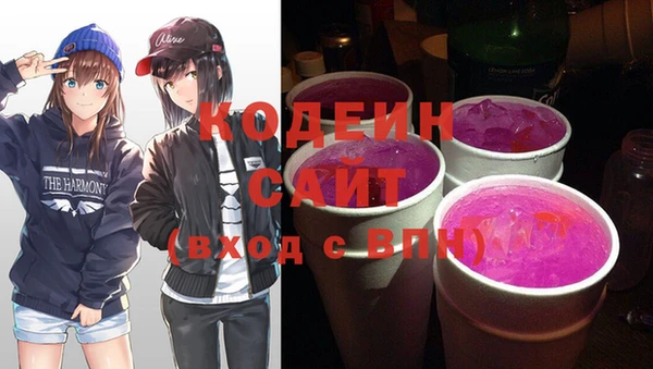MDMA Красноперекопск