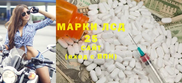 MDMA Красноперекопск