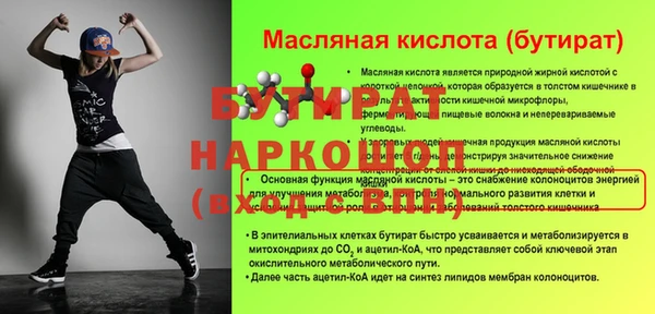 гидра Краснотурьинск