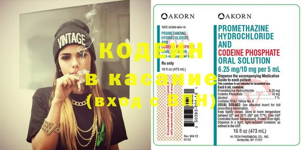 MDMA Красноперекопск