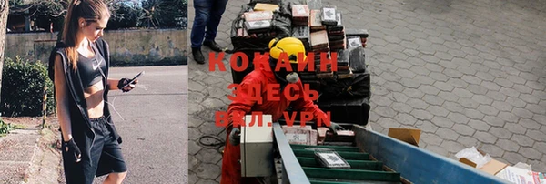 бошки Магадан