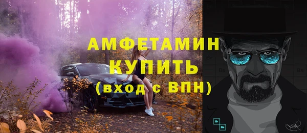 MDMA Красноперекопск