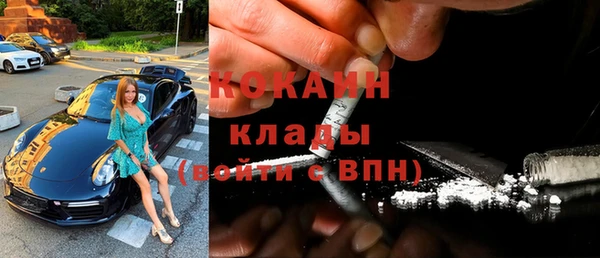 кокс Магас