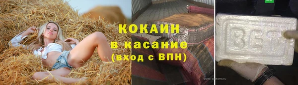 бошки Магадан