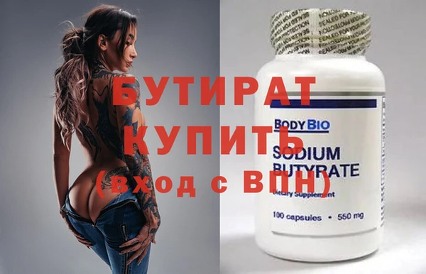 бошки Магадан