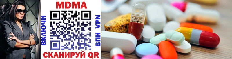MDMA кристаллы  Купить где  Асино 