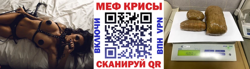 Меф мука Асино