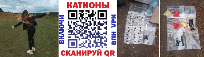 Меф кристаллы  Купить где  Асино 