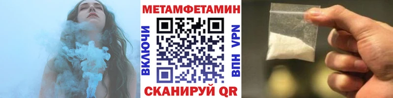 Купить  Асино  МЕТАМФЕТАМИН мет 