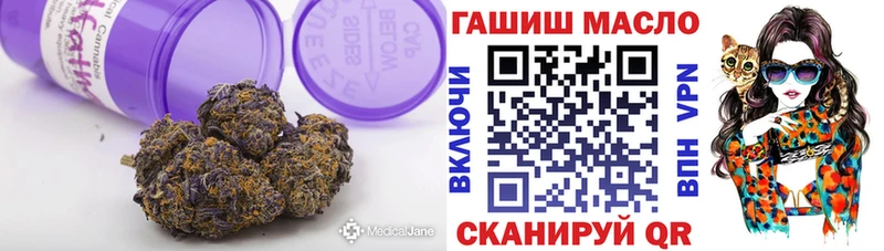 ТГК вейп с тгк Асино