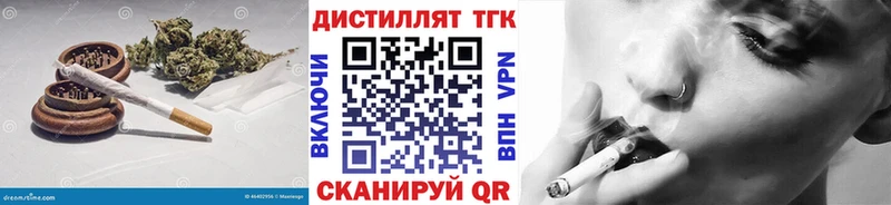 Купить  Асино  ТГК жижа 