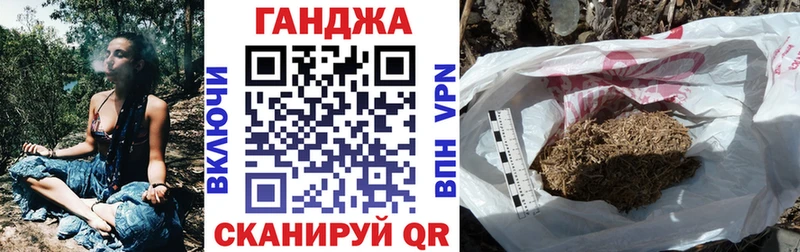 Каннабис марихуана Купить закладки Асино